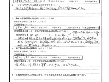 千葉県千葉市で外壁塗装をされたN様の声