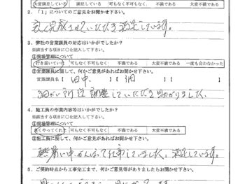 千葉県千葉市で屋根金属瓦重ね葺きをされたA様の声