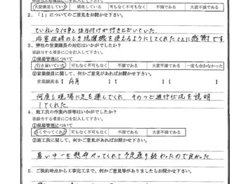 千葉県鎌ケ谷市で屋根金属瓦重ね葺き･浴室改修をされたK様の声