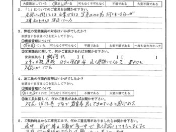 神奈川県横浜市で屋根金属瓦重ね葺き･ベランダ防水･木部鉄部塗装をされたO様の声
