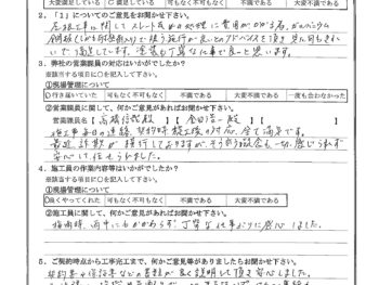 東京都大田区で屋根金属瓦重ね葺き･外壁塗装をされたY様の声
