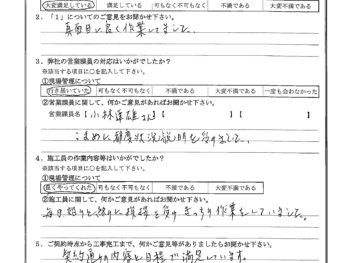 東京都大田区で屋根金属瓦重ね葺き･外壁塗装をされたT様の声