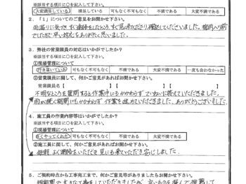 千葉県船橋市で屋根金属瓦重ね葺き･水回り改修･押入れ補修などをされたS様の声