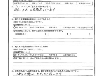 千葉県習志野市で外壁塗装･ベランダ防水･漆喰交換をされたK様の声