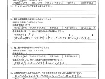 神奈川県横浜市で屋根金属瓦重ね葺き･外壁金属サイディング重ね張り･外壁塗装をされたK様の声