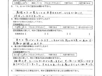 東京都練馬区で屋根金属瓦重ね葺き･ベランダ防水をされたS様の声