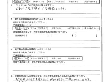 東京都大田区で屋根金属瓦重ね葺き･外壁金属サイディング重ね張り･外壁塗装をされたN様の声
