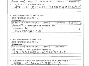 千葉県千葉市で浴室改修･台所改修をされたS様の声