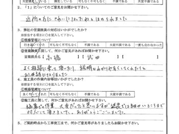 東京都大田区で外壁塗装･屋根金属瓦重ね葺きをされたK様の声
