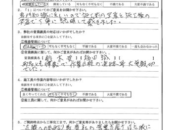 神奈川県川崎市で屋根金属瓦重ね葺きをされたM様の声
