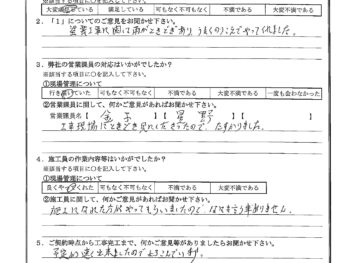 埼玉県草加市で外壁塗装をされたK様の声