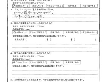神奈川県横浜市で外壁塗装･屋根塗装をされたT様の声