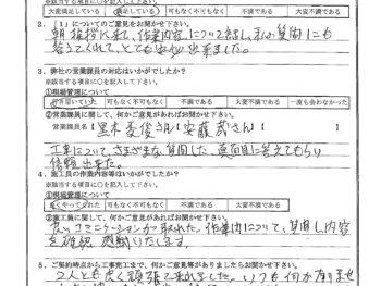 埼玉県川口市で外壁塗装･屋根金属瓦重ね葺きをされたN様の声