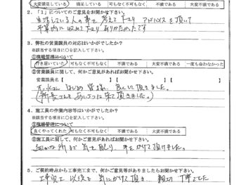 千葉県千葉市で外壁塗装･ユニットバス改修をされたH様の声