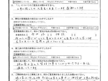 千葉県千葉市で屋根金属瓦重ね葺き･外壁金属サイディング重ね張り･木部鉄部塗装をされたO様の声