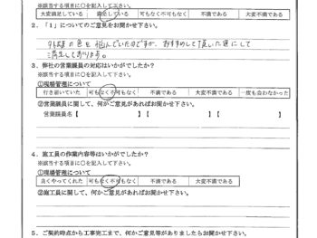 東京都江戸川区で屋根金属瓦重ね葺き･外壁塗装･破風板板金をされたY様の声