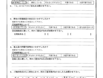 東京都葛飾区で屋根金属瓦重ね葺き･外壁塗装をされたA様の声