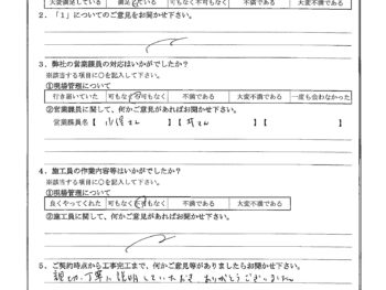 東京都大田区で屋根金属瓦重ね葺き･外壁塗装をされたS様の声