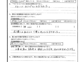 千葉県松戸市で屋根金属瓦重ね葺き･外壁塗装をされたT様の声