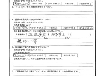千葉県船橋市で屋根金属瓦重ね葺き･外壁塗装をされたW様の声
