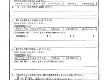 千葉県船橋市でベランダ防水をされたK様の声