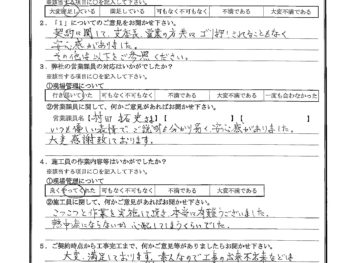 千葉県船橋市で屋根金属瓦重ね葺きをされたF様の声
