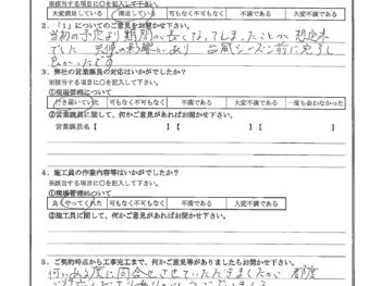 神奈川県横浜市で屋根金属瓦重ね葺き･木部鉄部塗装･屋根塗装をされたT様の声