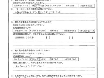 神奈川県横浜市で屋根金属瓦重ね葺きをされたK様の声