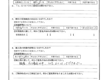 東京都練馬区で屋根金属瓦重ね葺き･外壁塗装をされたY様の声