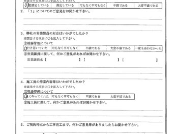 東京都板橋区で外壁塗装･屋根金属瓦重ね葺きをされたK様の声