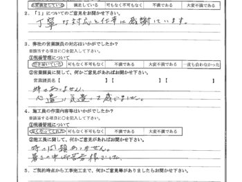 東京都品川区で屋根金属瓦重ね葺き･外壁塗装をされたM様の声