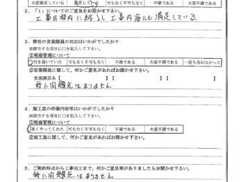 東京都大田区で屋根金属瓦重ね葺きをされたK様の声