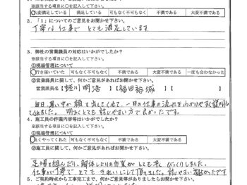 神奈川県横浜市で木部鉄部塗装をされたM様の声