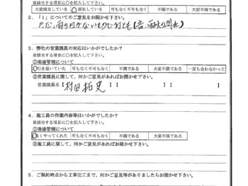千葉県船橋市で屋根金属瓦重ね葺き･波板交換をされたM様の声