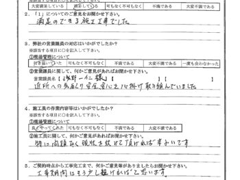 東京都足立区で屋根金属瓦重ね葺き･外壁塗装をされたK様の声
