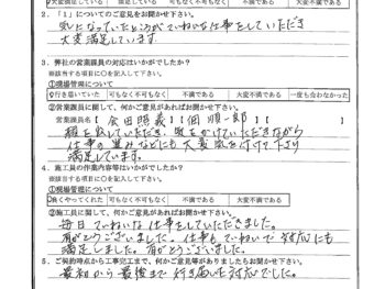 千葉県千葉市で外壁金属サイディング重ね張りをされたY様の声