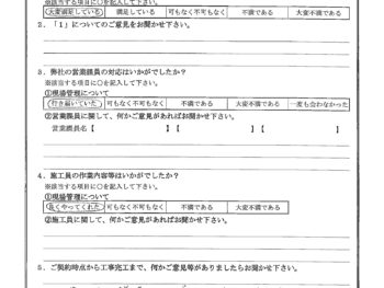 東京都荒川区で屋根金属瓦重ね葺き･外壁金属サイディング重ね張りをされたW様の声