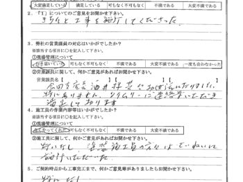 千葉県千葉市で外壁塗装をされたH様の声
