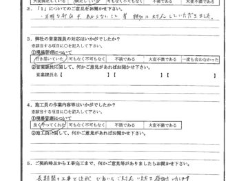 千葉県千葉市で外壁塗装･内装ドア取付工事をされたO様の声
