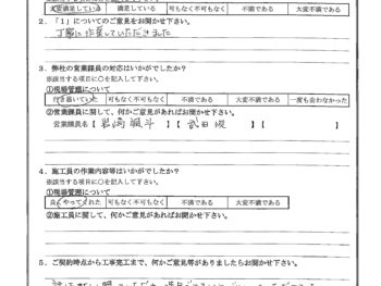 埼玉県川口市で屋根金属瓦重ね葺き･外壁塗装をされたW様の声