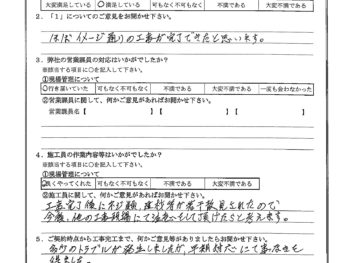 東京都稲城市で外壁金属サイディング重ね張り･外壁塗装･屋根金属瓦重ね葺き等をされたK様の声