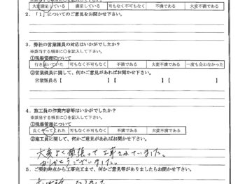 埼玉県川口市で外壁塗装をされたI様の声