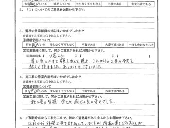東京都練馬区で屋根金属瓦重ね葺き･外壁塗装･台所扉補修等をされたA様の声