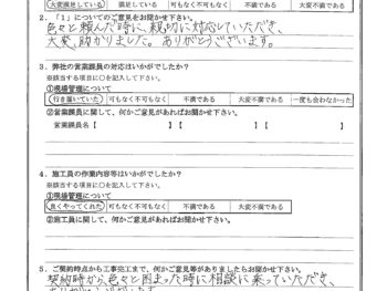 東京都大田区で外壁塗装をされたH様の声