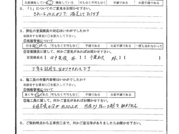 千葉県千葉市で屋根金属瓦重ね葺き･外壁塗装をされたM様の声