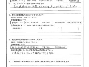神奈川県川崎市で外壁塗装をされたW様の声