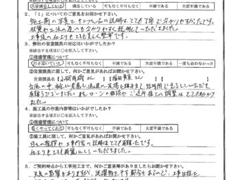 神奈川県横浜市で屋根金属瓦重ね葺き･外壁塗装をされたO様の声