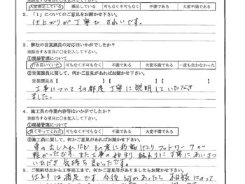 神奈川県横浜市で屋根金属瓦重ね葺き･外壁塗装･ベランダ防水をされたK様の声