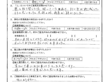 東京都大田区で外壁金属サイディング重ね張り･屋根金属瓦重ね葺きをされたY様の声