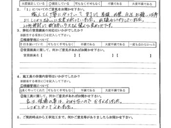 埼玉県さいたま市で屋根金属瓦重ね葺き･外壁塗装をされたM様の声